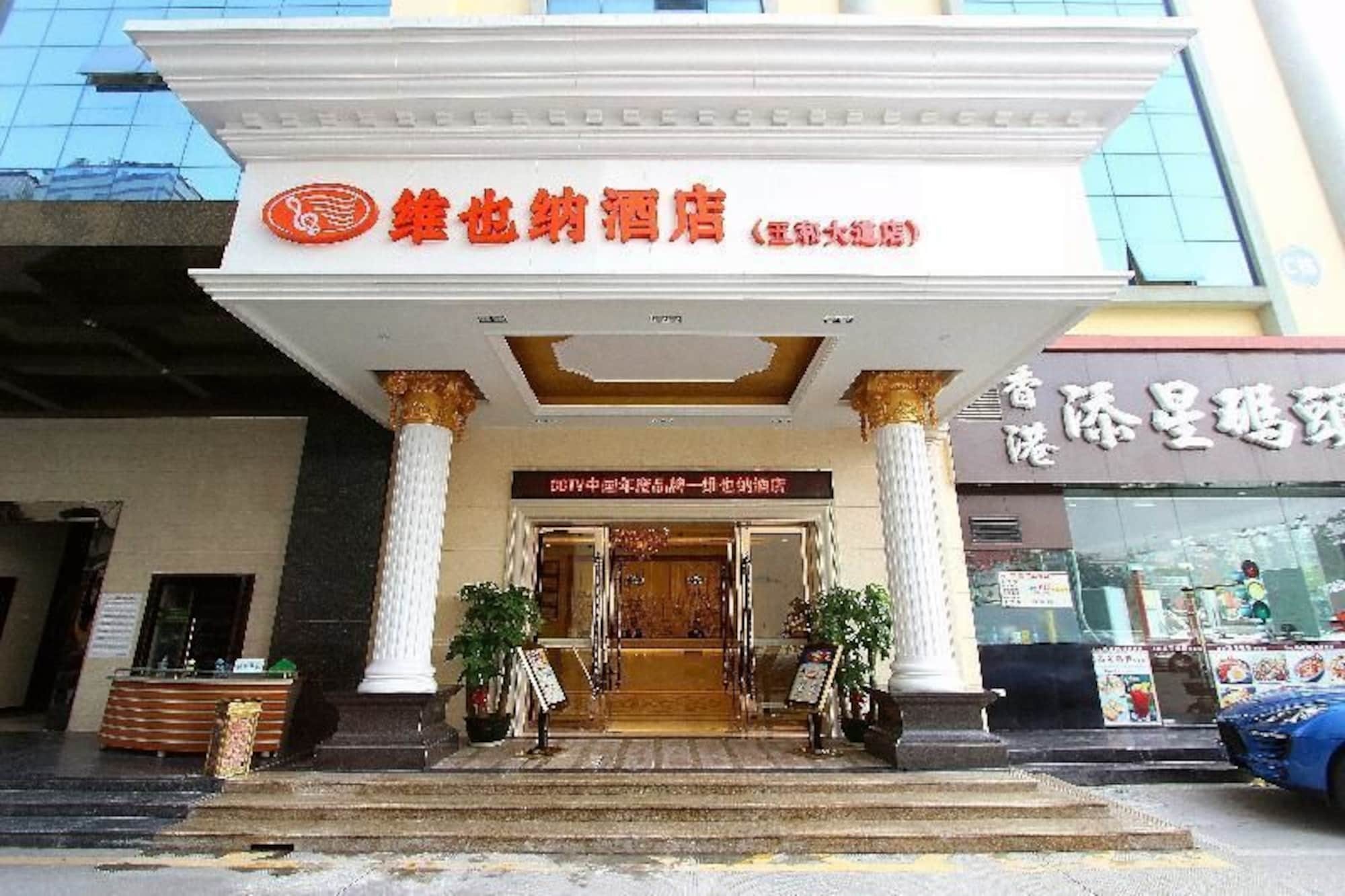 Vienna Classic Hotel Shenzhen Bantian Wuhe Avenue Buitenkant foto
